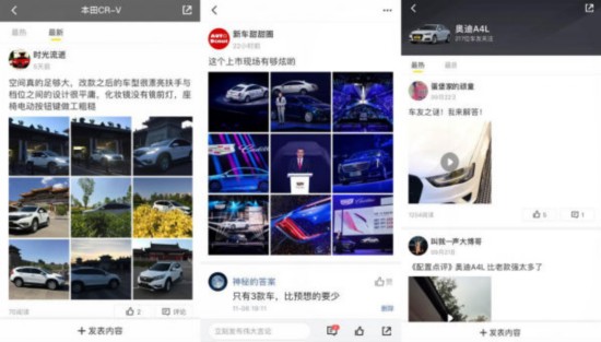 如何做懂车帝的视频：打造汽车内容创作的制胜法则
