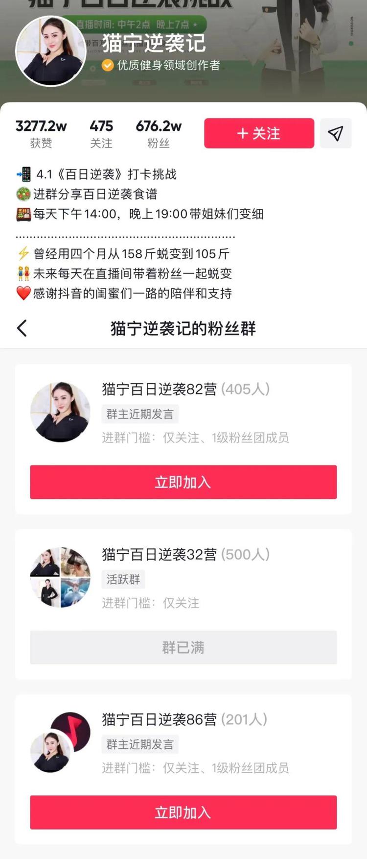 粉丝团涨粉一千万要多久?揭秘快速涨粉的秘诀!