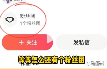 粉丝团涨粉一千万要多久?揭秘快速涨粉的秘诀!