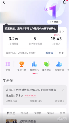 如何在抖音上快速涨粉?揭秘5万粉丝的成长路径!