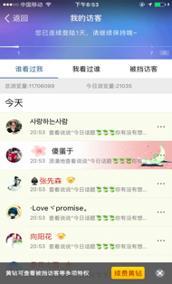 如何在短时间内快速涨50个粉丝?轻松实现你的社交媒体目标!