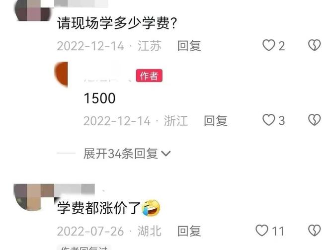 涨三千粉丝要多久?掌握这5个秘诀,让你轻松突破