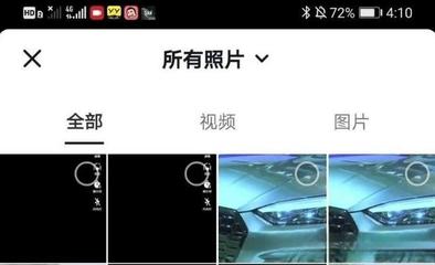 拍车视频如何挂懂车帝