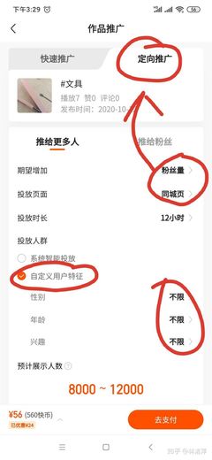 发作品多久可以涨粉丝量？掌握这几点，快速吸粉不再是难题！