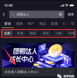如何在短时间内让新号涨粉1万?必知的关键技巧!