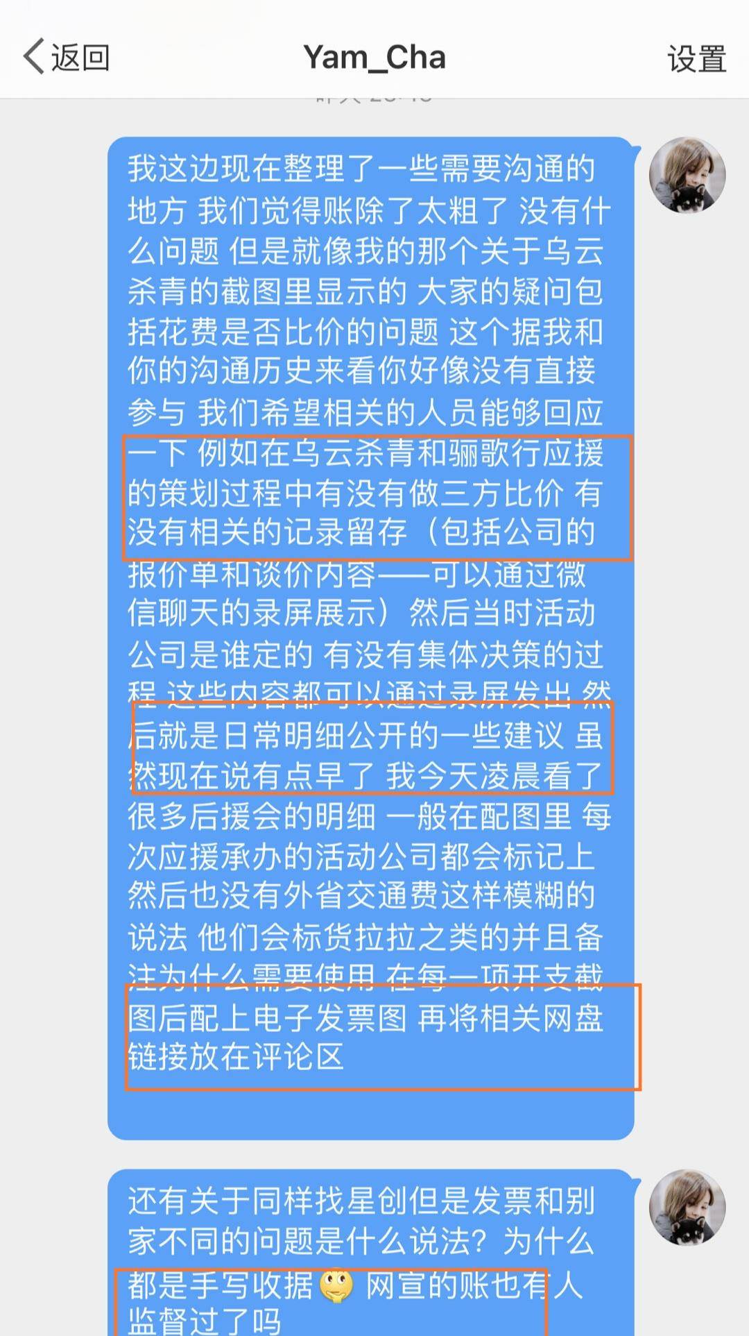 如何一个人涨十个粉丝?你的社交平台快速增长秘籍!