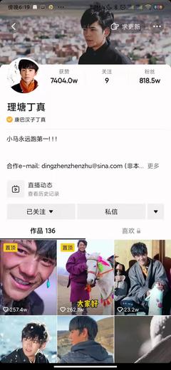 抖音简介涨粉丝最快多久?揭秘最有效的策略