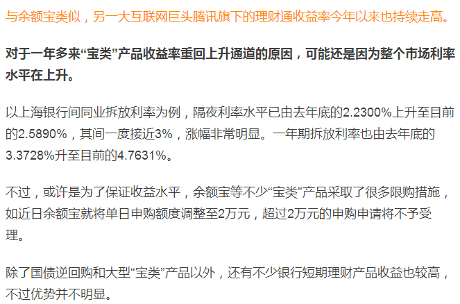 想涨1万个粉丝要多久?快速提升粉丝量的秘诀