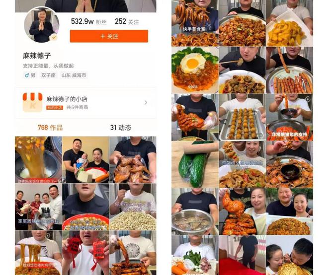 拍美食视频多久涨粉丝？揭秘抖音/快手美食内容创作的真实周期