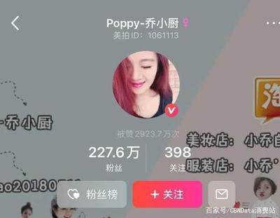 拍美食视频多久涨粉丝？揭秘抖音/快手美食内容创作的真实周期