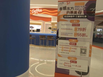 抖音直播广场：数字时代的社交新风潮