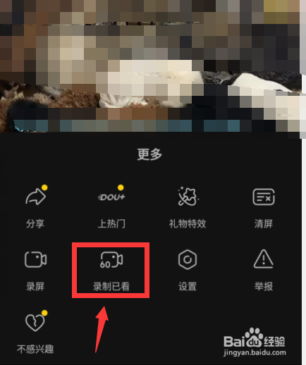 抖音举报在哪里看?揭秘举报功能的全面解析与使用技巧