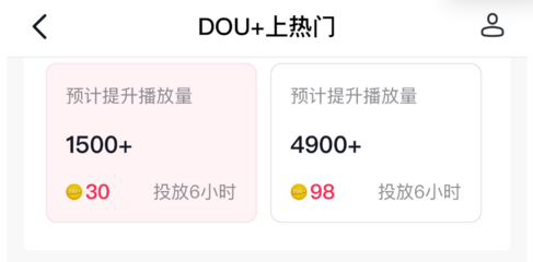 如何快速在抖音上涨粉丝?掌握这几个技巧,让你轻松突破瓶颈!