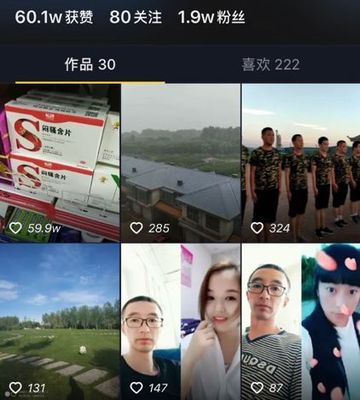 如何拍抖音才能快速涨粉丝?揭秘最有效的技巧与策略!