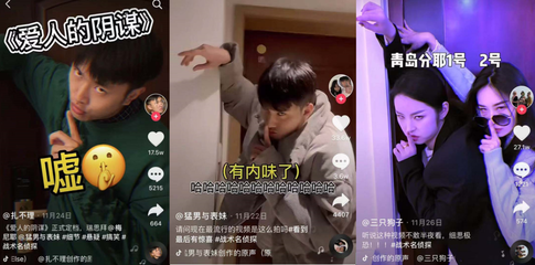 如何拍抖音才能快速涨粉丝?揭秘最有效的技巧与策略!