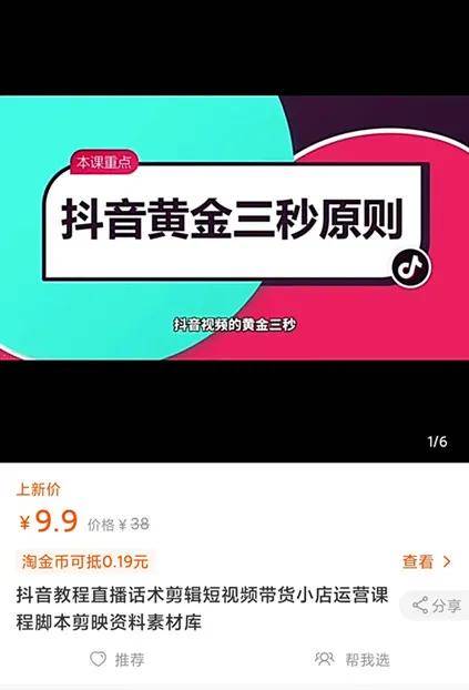 抖音在线在哪里打开?轻松玩转抖音的最全攻略!