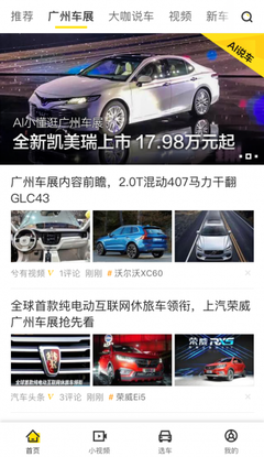 如何发布懂车帝文章，快速提升你的汽车知识影响力