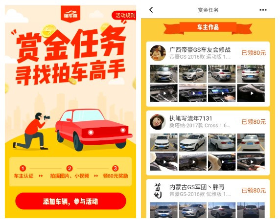 懂车帝如何看小视频：一场车主与爱车之间的亲密对话