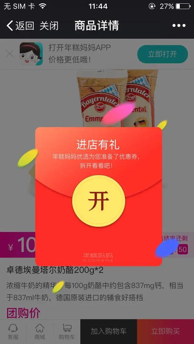 新手涨一千粉丝需要多久?揭秘从零起步的粉丝增长秘诀