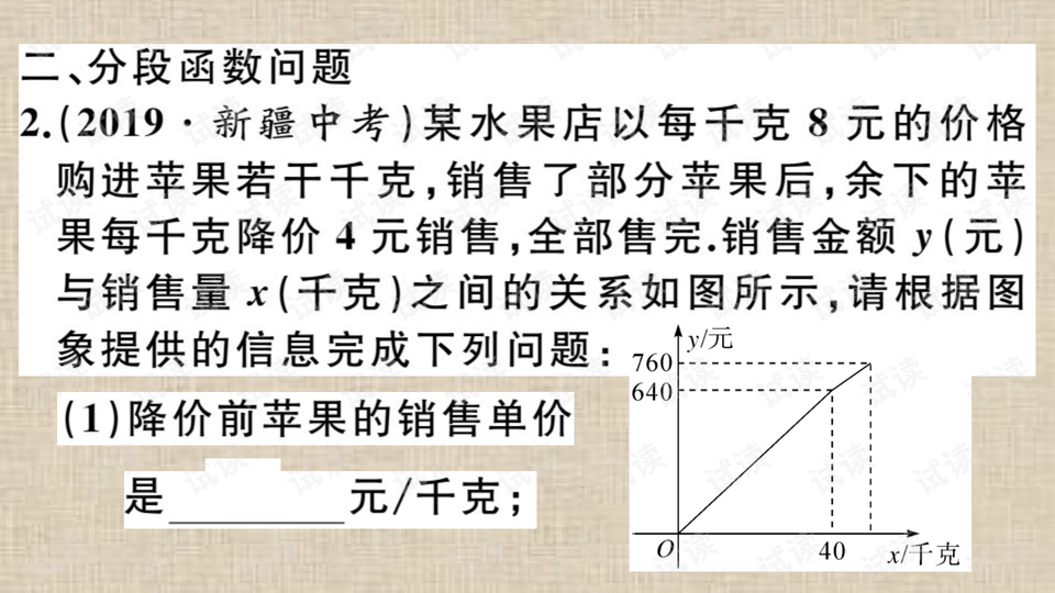 一个人人涨粉丝需要多久？揭秘快速增长的秘诀