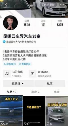 懂车帝文章如何分享——快速提升汽车知识的好方法