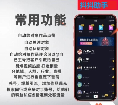 如何通过抖音视频迅速涨粉？让你轻松掌握增长秘诀