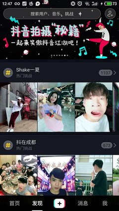 如何提高抖音播放量？轻松刷量秘籍大揭秘！