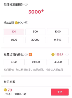 如何在短时间内涨一百粉丝？快速实现粉丝增长的技巧
