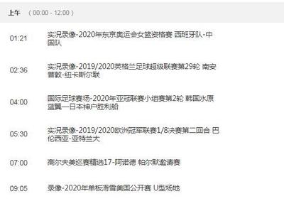 安知怎么刷播放时间，让你的内容轻松爆红