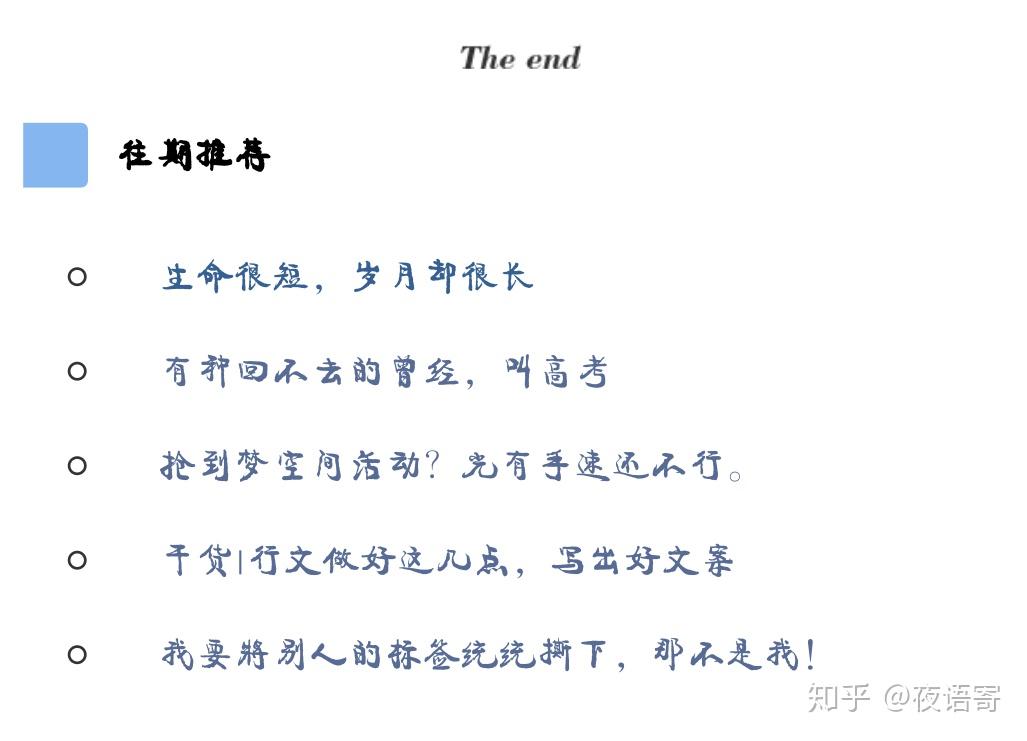 小白平民涨粉丝要多久?如何从零开始快速吸粉