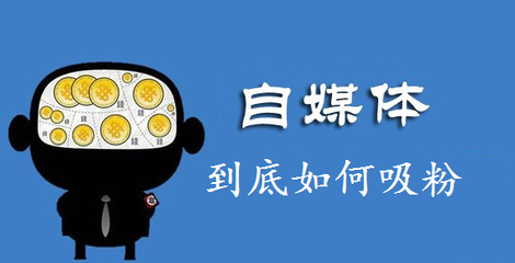互粉涨个粉丝要多久？揭秘快速增粉的秘密！