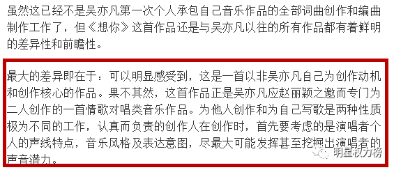 申请涨粉丝模板要多久?教你快速增长粉丝量的秘诀!