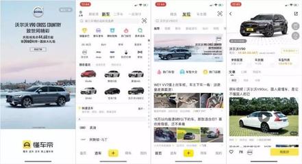 懂车帝如何获取视频：让你尽享汽车世界的精彩