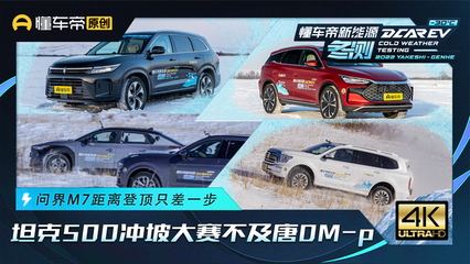 懂车帝如何获取视频：让你尽享汽车世界的精彩