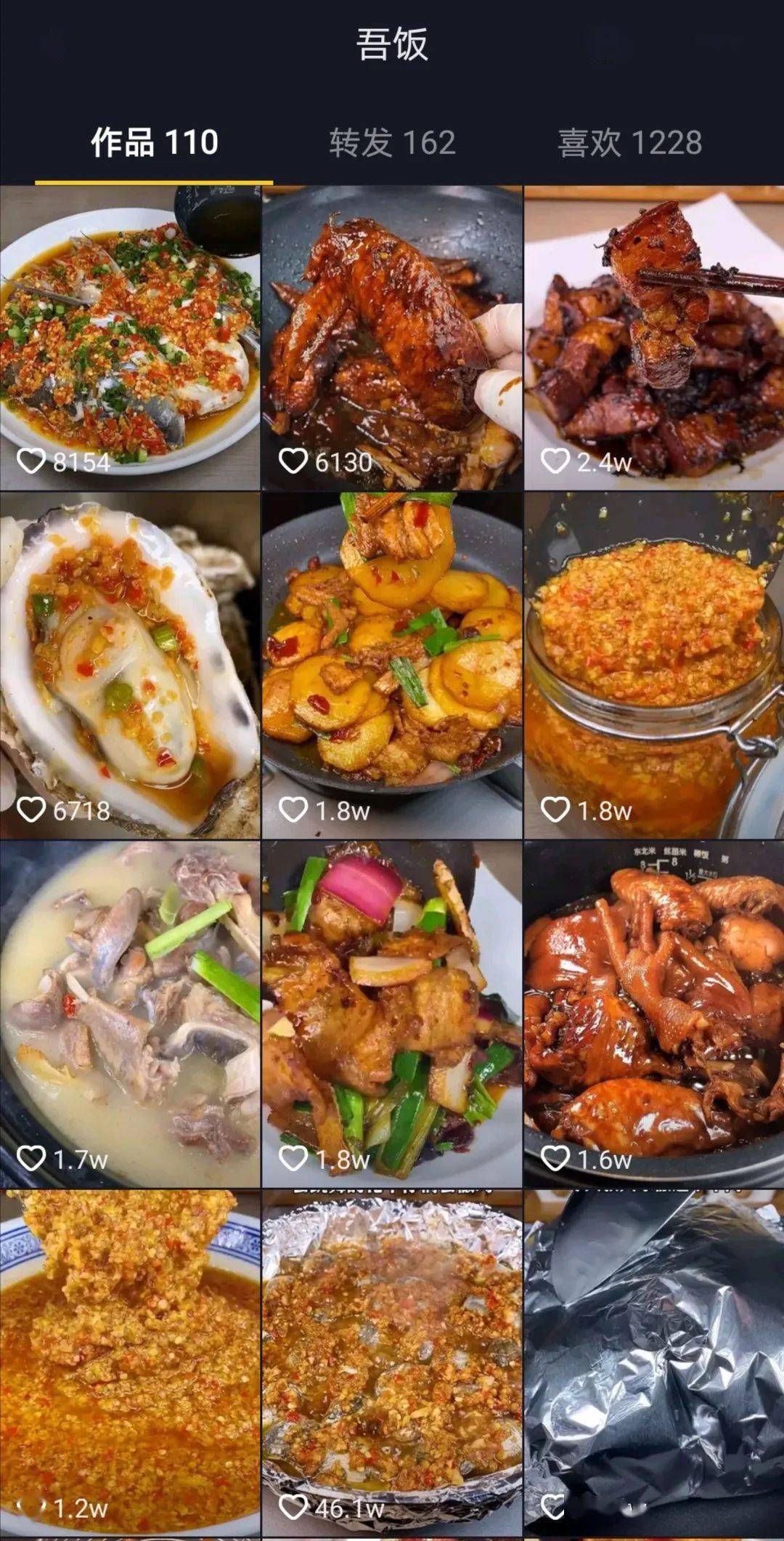 美食博主多久涨粉丝最快？揭秘快速增长的秘密