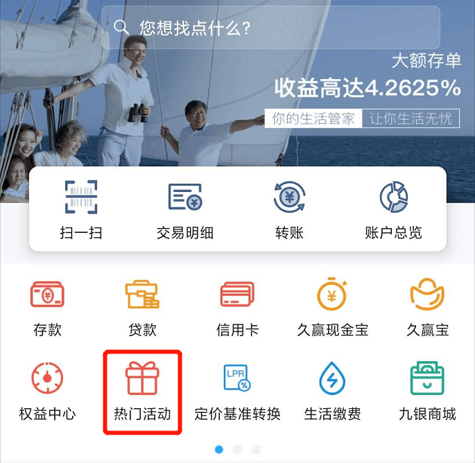 如何查看抖音还款记录，轻松掌握信用消费