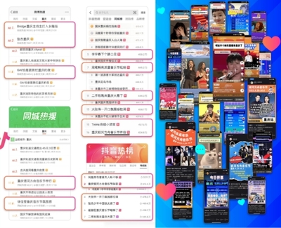 如何通过抖音快速涨粉丝，助力快消品营销成功