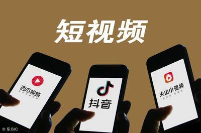 视频多久可以涨粉丝？揭秘抖音涨粉的真实规律