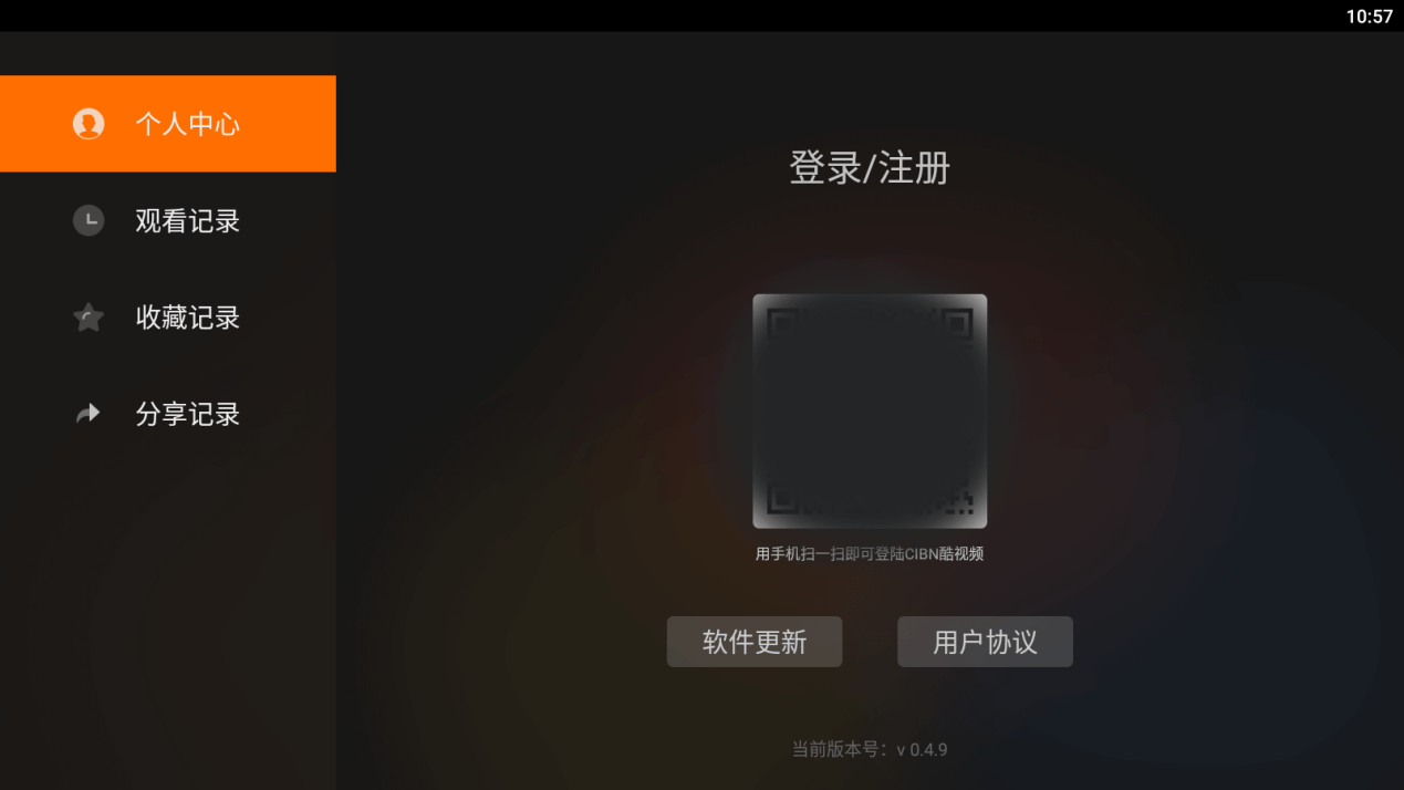 刷宝如何轻松实现静音播放,享受无干扰视听体验