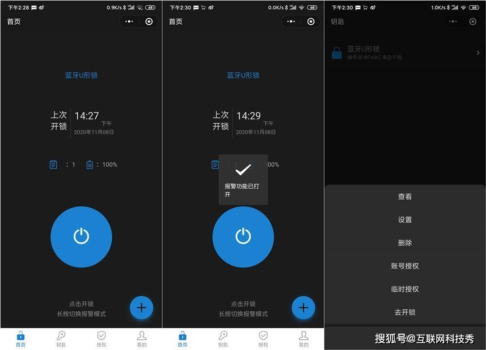 刷宝如何轻松实现静音播放,享受无干扰视听体验