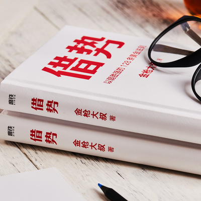 金枪大叔：揭秘他如何在短短时间内吸引大量粉丝
