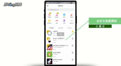 抖音收藏的音乐在哪里？如何快速找到你的私藏曲目