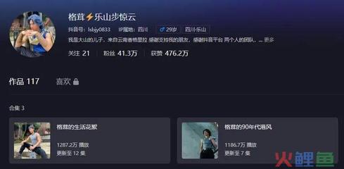 如何在短时间内涨一万粉丝？掌握这些方法，粉丝暴涨！