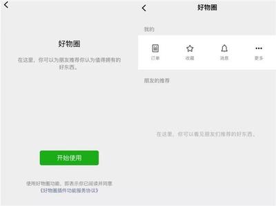 如何刷空间视频播放？提升曝光度的秘密