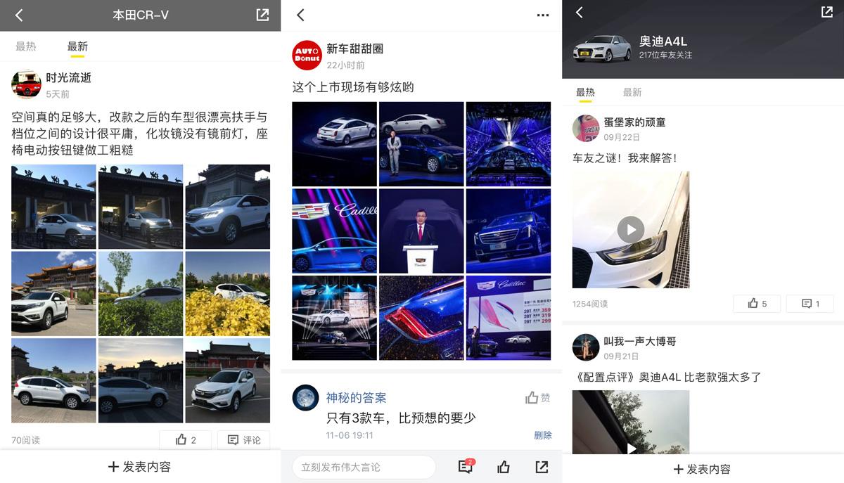懂车帝的视频如何做？打造车主心中的爆款视频