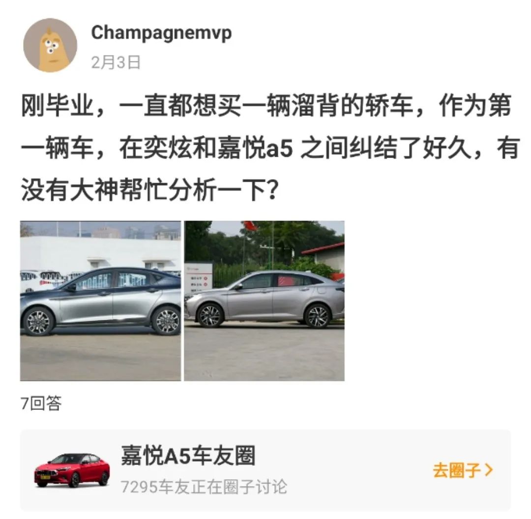 如何在懂车帝写文章并成功发表