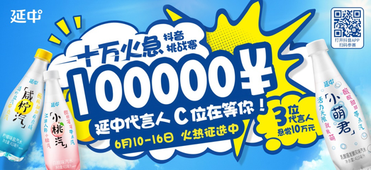 如何在短短几个月内成功吸引30万粉丝流量？