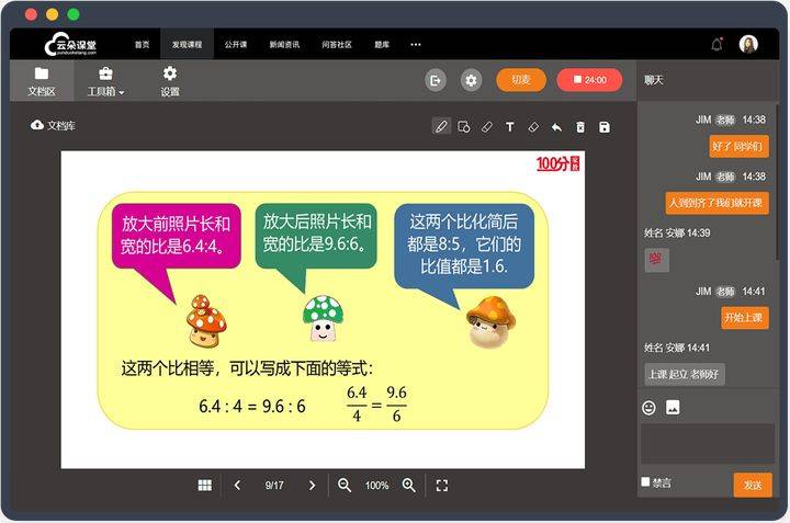 刷直播怎么静音播放：让你更专注，享受无干扰的直播体验