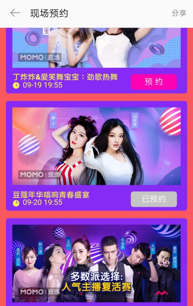 刷直播怎么静音播放：让你更专注，享受无干扰的直播体验