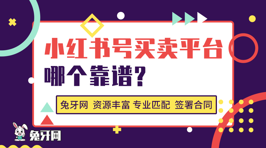 抖音号从哪里买?揭秘购买抖音号的正确方式